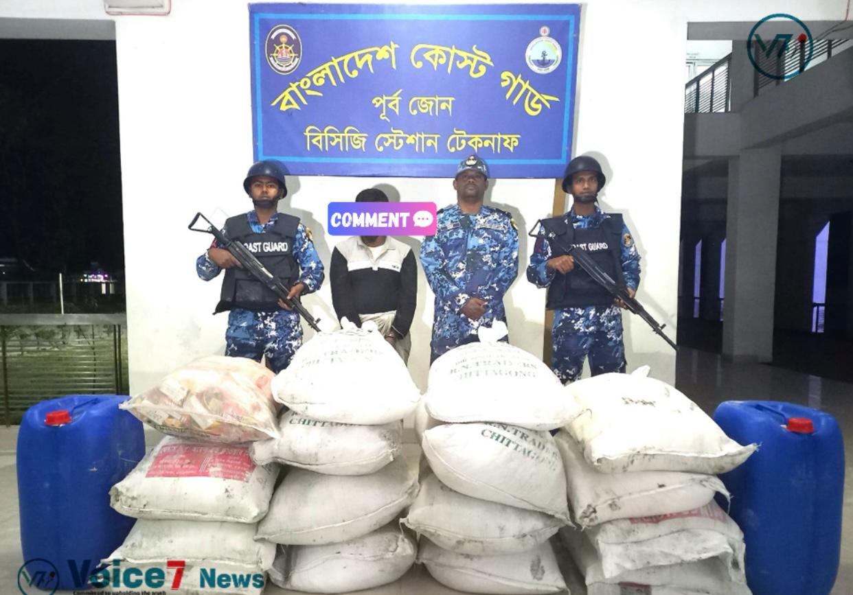 Photos taken by the Bangladesh Coast Guard Office of held and confiscated items.