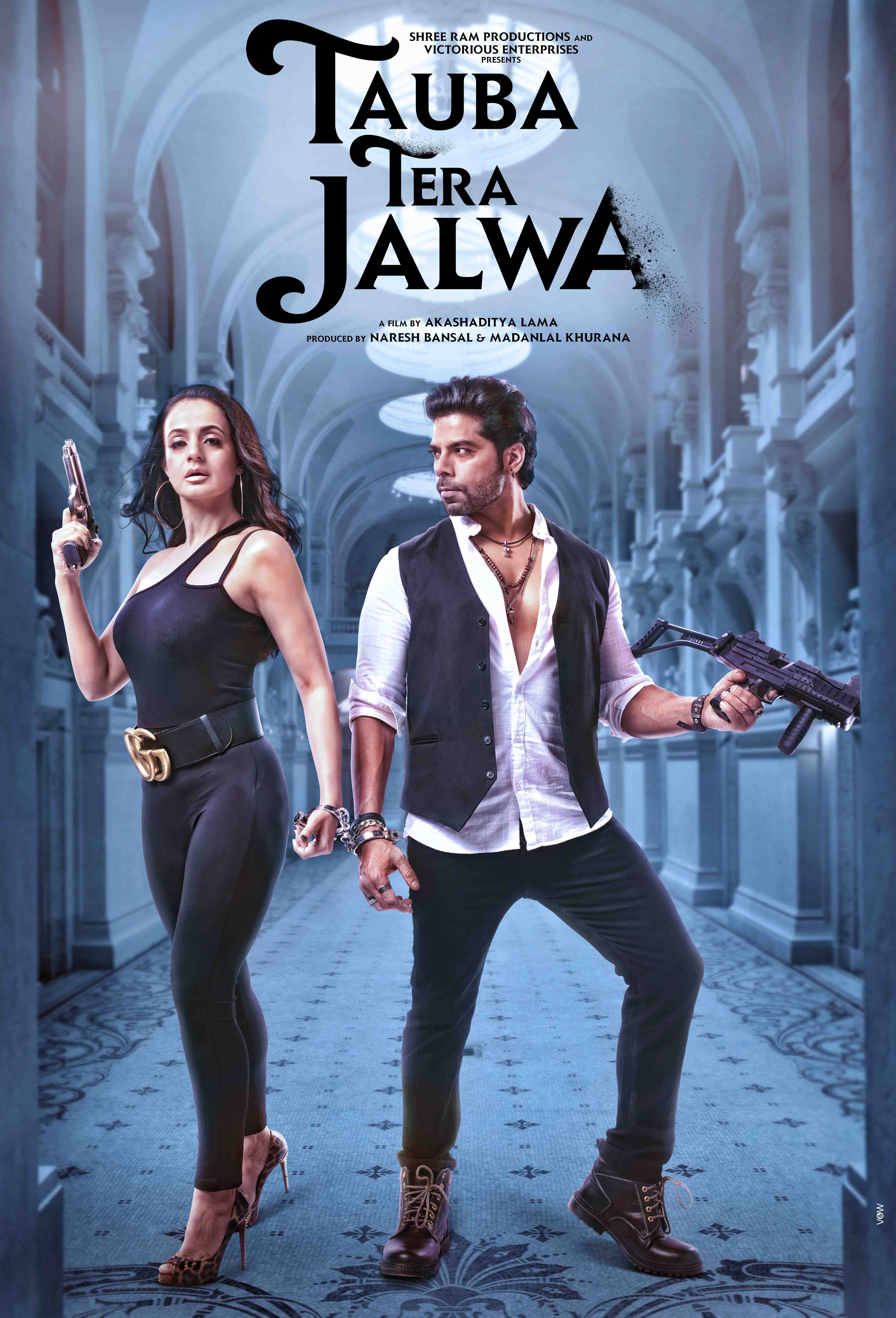 Tauba Tera Jalwa