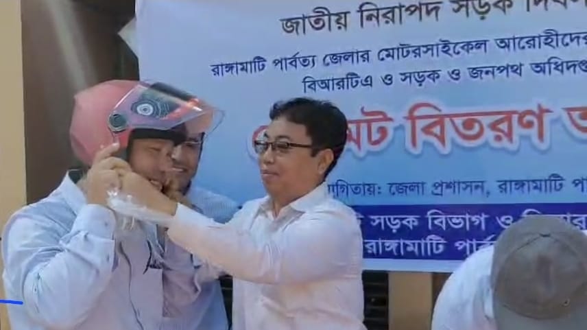 District officials distribute free helmets to over a hundred motorcyclists in Rangamati as part of Safe Roads Day 2025 awareness campaign.